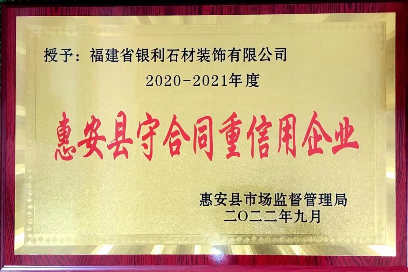 庭院仿古石桌椅與花崗巖園林長椅 景觀裝飾的藝術(shù)與實(shí)用結(jié)合