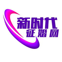 泰安新時(shí)代婚姻介紹所 免費(fèi)注冊(cè)，成功結(jié)婚后收費(fèi)